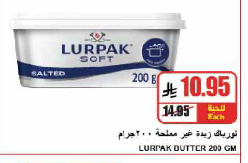 available at A Market in KSA, Saudi Arabia, Saudi - Riyadh