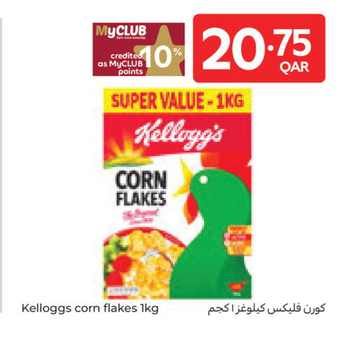 available at Carrefour in Qatar - Al Wakra