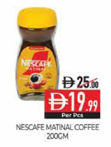 available at Delice Supermarket in UAE - Abu Dhabi