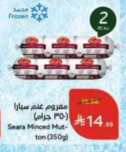 available at Hyper Panda in KSA, Saudi Arabia, Saudi - Riyadh
