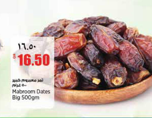 available at سوبر ماركت الهندي الجديد in قطر - الشمال