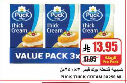 available at A Market in KSA, Saudi Arabia, Saudi - Riyadh