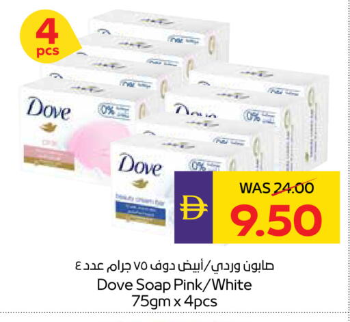 available at أدكووب in الإمارات العربية المتحدة , الامارات - رَأْس ٱلْخَيْمَة
