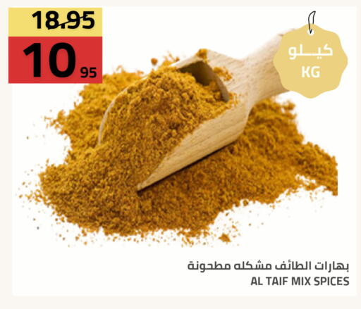 available at أسواق أسترا in مملكة العربية السعودية, السعودية, سعودية - تبوك