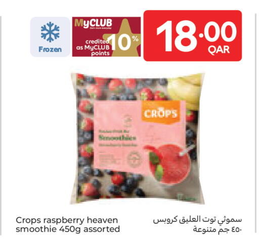 Raspberry available at Carrefour in Qatar - Umm Salal