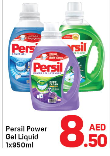 available at Day to Day Department Store in UAE - Sharjah / Ajman