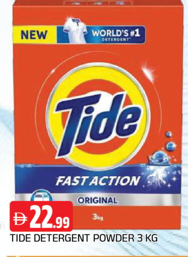 available at AL MADINA in UAE - Sharjah / Ajman