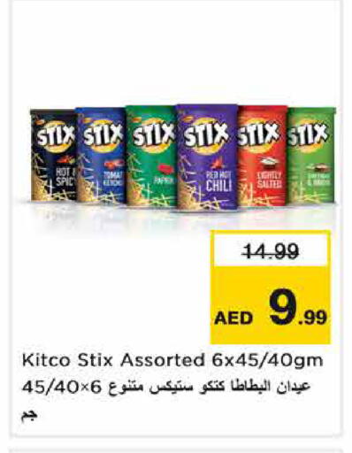 available at Nesto Hypermarket in UAE - Dubai