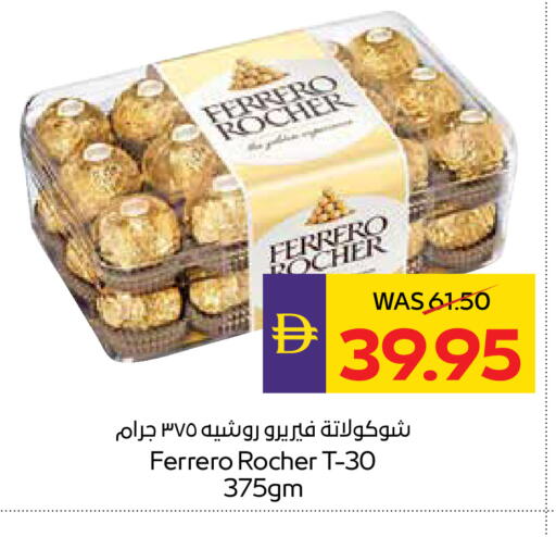 available at أدكووب in الإمارات العربية المتحدة , الامارات - أبو ظبي
