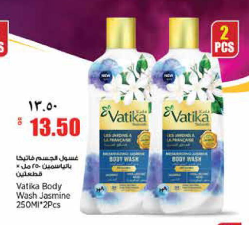 available at ريتيل مارت in قطر - الوكرة