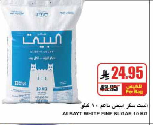 available at A Market in KSA, Saudi Arabia, Saudi - Riyadh