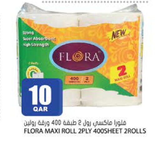 available at جراند هايبرماركت in قطر - الوكرة