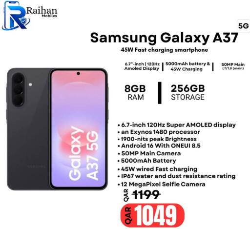 available at Al Raihan Mobile in Qatar - Umm Salal
