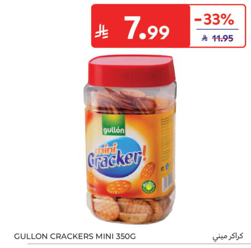 available at Carrefour in KSA, Saudi Arabia, Saudi - Sakaka