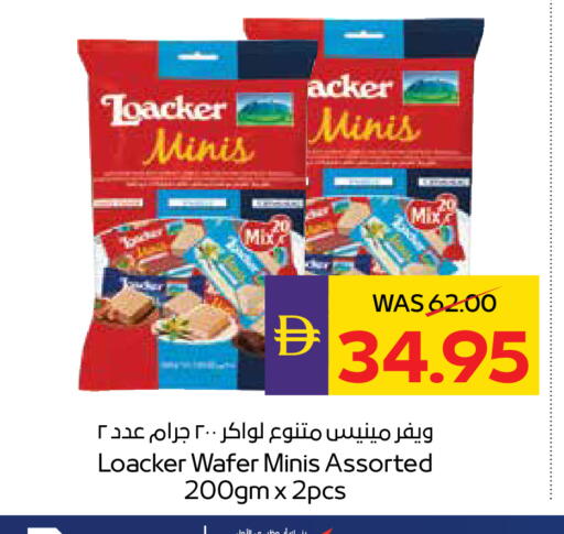 available at أدكووب in الإمارات العربية المتحدة , الامارات - رَأْس ٱلْخَيْمَة