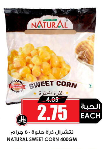 available at أسواق النخبة in مملكة العربية السعودية, السعودية, سعودية - تبوك
