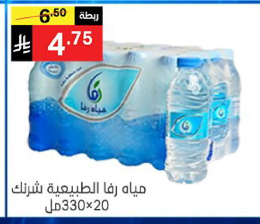 available at سوبرماركت نوري‎ in مملكة العربية السعودية, السعودية, سعودية - جدة