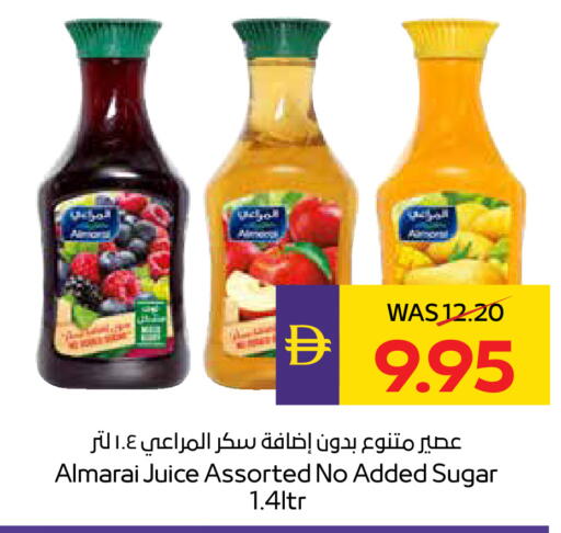 available at أدكووب in الإمارات العربية المتحدة , الامارات - رَأْس ٱلْخَيْمَة