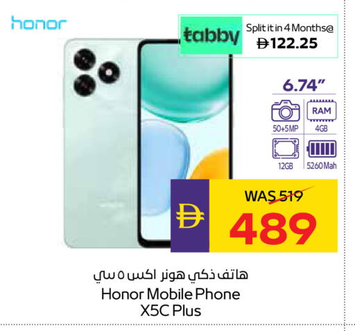 available at أدكووب in الإمارات العربية المتحدة , الامارات - رَأْس ٱلْخَيْمَة