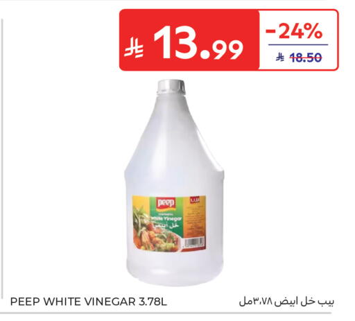available at كارفور in مملكة العربية السعودية, السعودية, سعودية - جدة