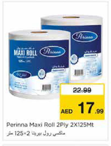 available at Nesto Hypermarket in UAE - Dubai