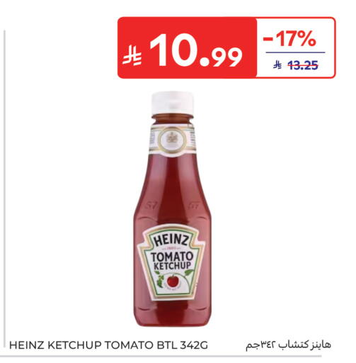 Tomato available at Carrefour in KSA, Saudi Arabia, Saudi - Sakaka