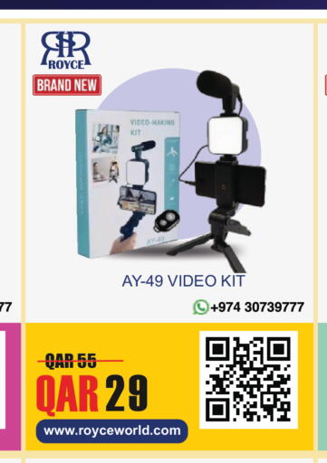 available at رويس العالمية للتجارة والخدمات in قطر - الوكرة