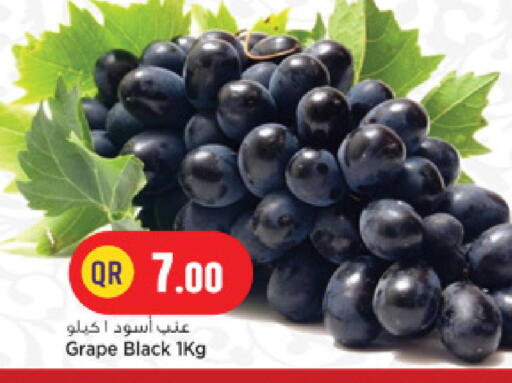 available at Marza Hypermarket in Qatar - Doha