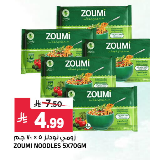 available at Al Madina Hypermarket in KSA, Saudi Arabia, Saudi - Riyadh