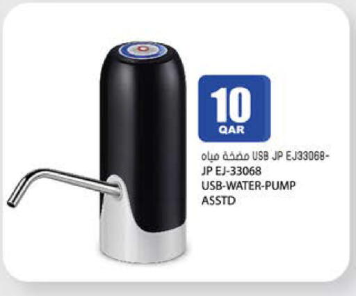available at Grand Hypermarket in Qatar - Al Wakra