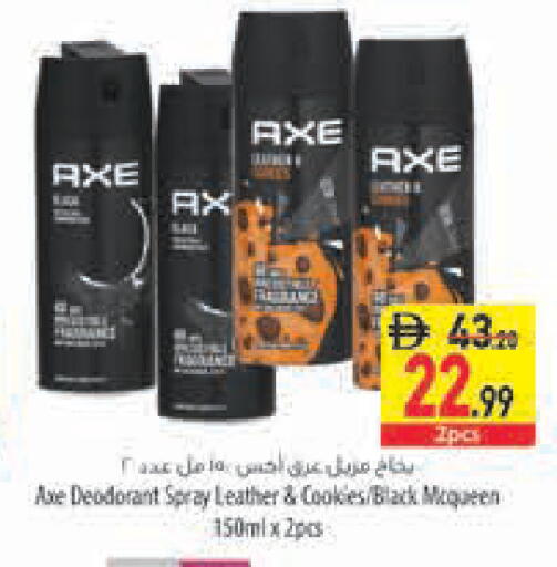 available at السفير ماركت in الإمارات العربية المتحدة , الامارات - أبو ظبي