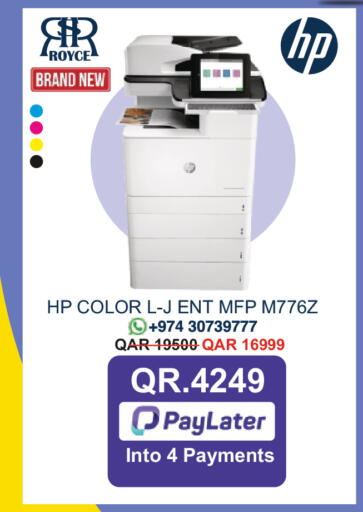 available at رويس العالمية للتجارة والخدمات in قطر - الخور