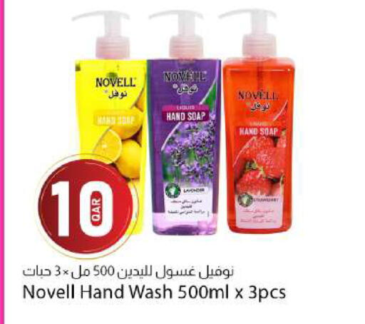 available at دانا ماركت in قطر - الشحانية