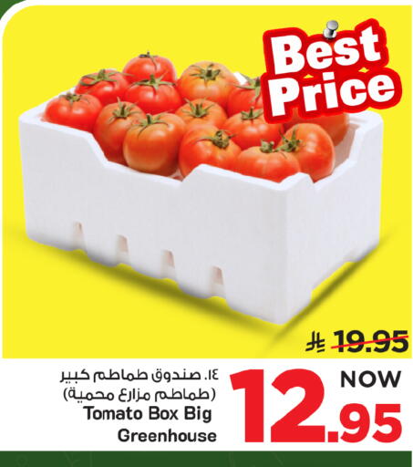 Tomato available at مارك & سيف in مملكة العربية السعودية, السعودية, سعودية - الخبر‎