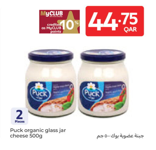 available at Carrefour in Qatar - Umm Salal