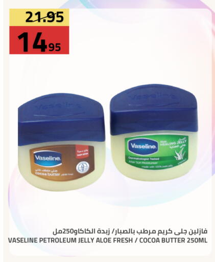 available at أسواق أسترا in مملكة العربية السعودية, السعودية, سعودية - تبوك