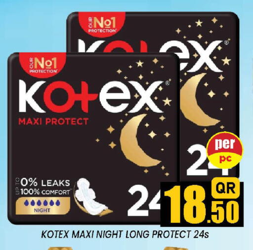 available at دوحة ستوب انح شوب هايبرماركت in قطر - الدوحة