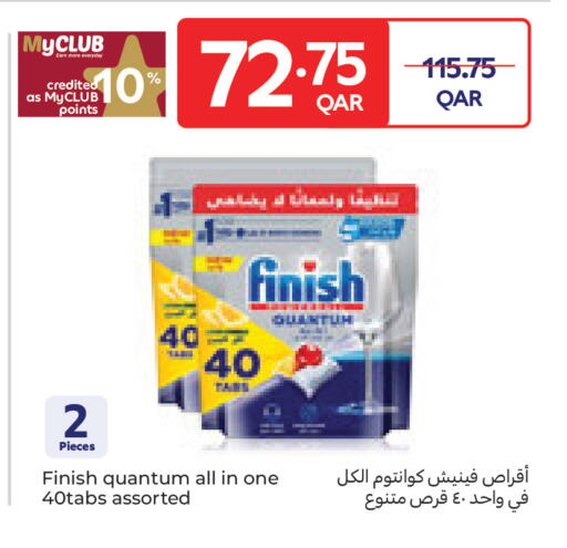 available at Carrefour in Qatar - Umm Salal