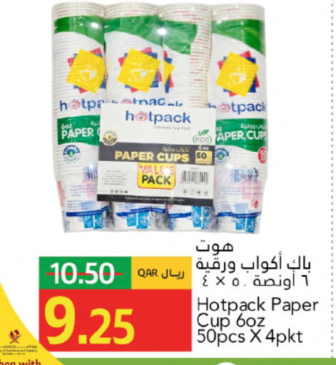 available at جلف فود سنتر in قطر - الشحانية