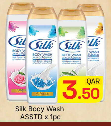 available at مجلس هايبرماركت in قطر - الريان