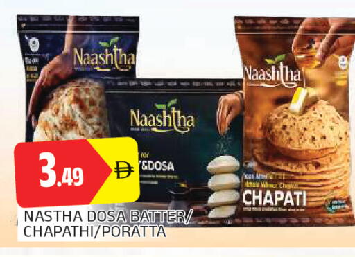 available at AL MADINA in UAE - Sharjah / Ajman