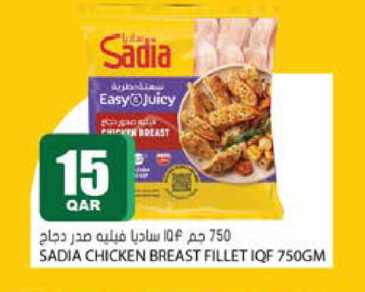 available at جراند هايبرماركت in قطر - الوكرة