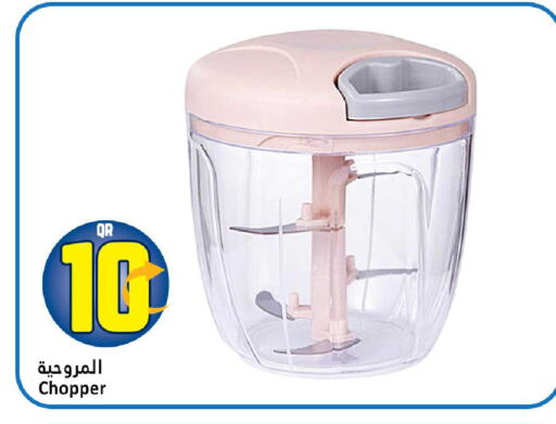 available at Dana Hypermarket in Qatar - Al-Shahaniya