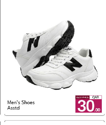 available at جي-ماكس هايبرماركت in قطر - الدوحة