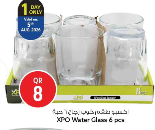 available at Safari Hypermarket in Qatar - Al Shamal