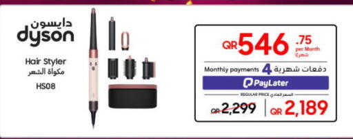 available at Techno Blue in Qatar - Al Daayen