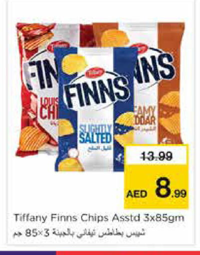 available at Nesto Hypermarket in UAE - Dubai
