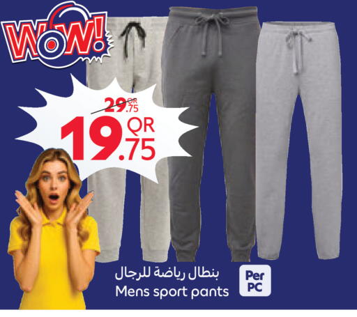 available at Carrefour in Qatar - Al Shamal
