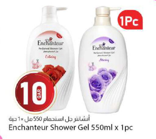 available at Dana Market in Qatar - Al Wakra