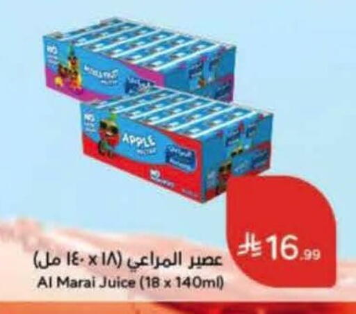 Apple available at هايبر بنده in مملكة العربية السعودية, السعودية, سعودية - خميس مشيط